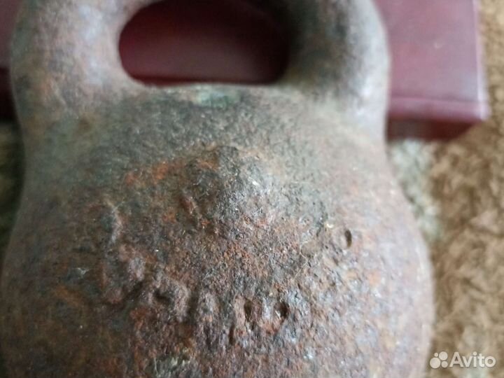 Гиря царская 6.5 фунтов