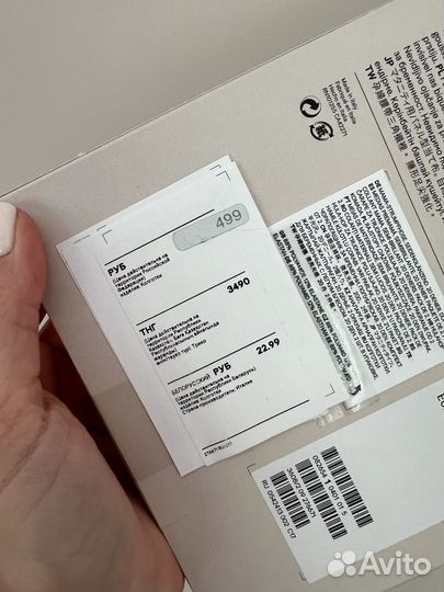 Колготки для беременных H&M