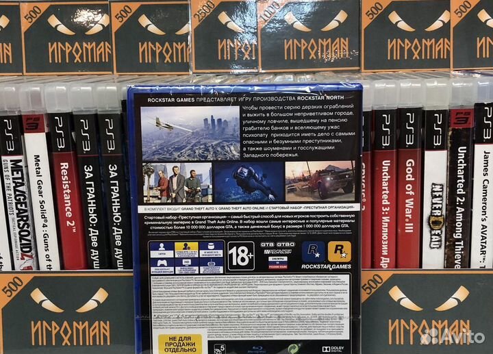 Игры PS4 GTA:Grand Theft Auto 5 (V)