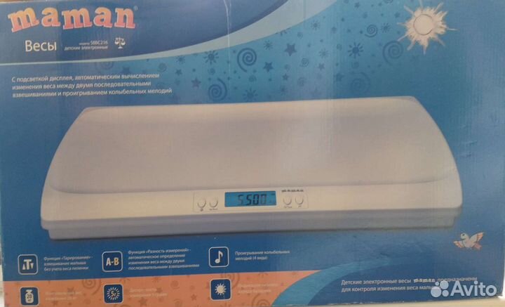 Детские весы