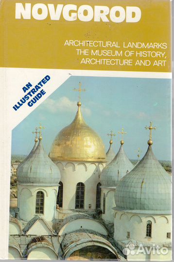 Книги на иностранных языках (англ./немец/итал/кит)