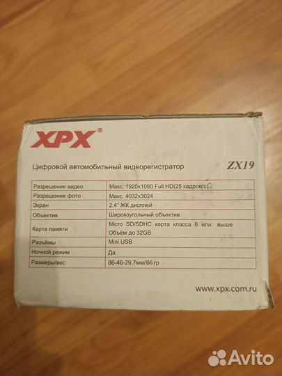 Видеорегистратор XPX ZX19