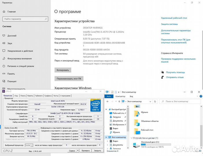 Системный блок