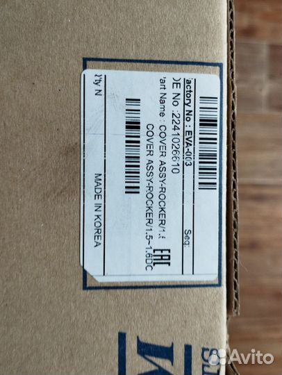 Клапанная крышка для hyundai accent