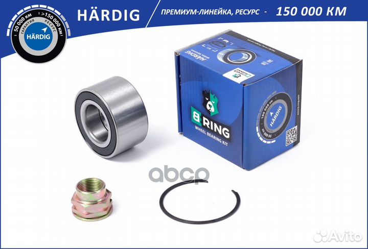 Подшипник ступицы передней hardig 46439334,4653