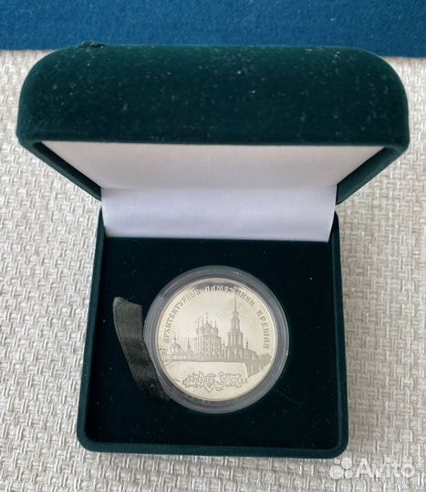 Редкая подарочная монета из серебра 31.1 гр