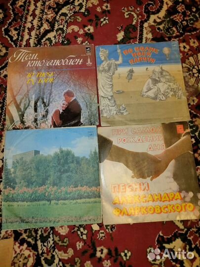 Виниловые пластинки