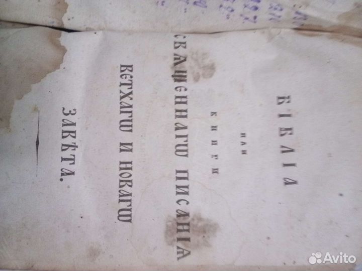 Редкие книги