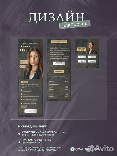 Графический дизайнер, дизайнер инфографики