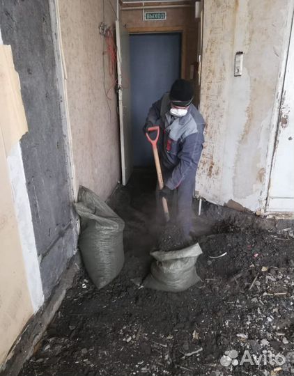 Вывоз мусора