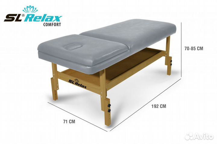 Массажный стол стационарный кушетка Comfort SLR-9