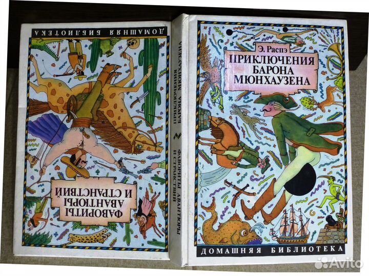 Книги для детей