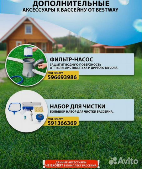 Каркасный бассейн новый