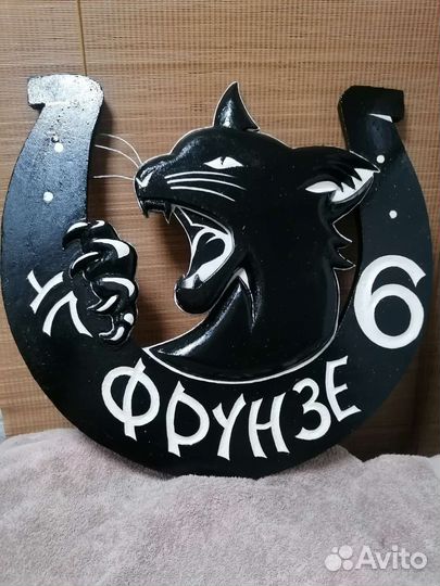 Адресные таблички ручной работы