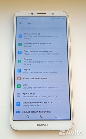 Huawei Y5 Prime