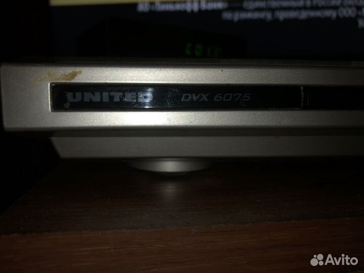 DVD плеер
