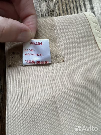 Дородовые и послеродовые бандажи