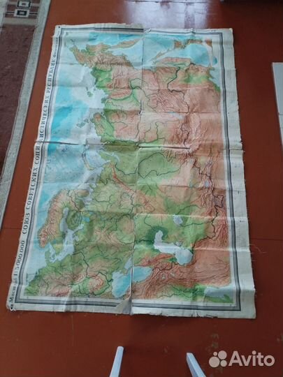 Физическая карта СССР 1971г