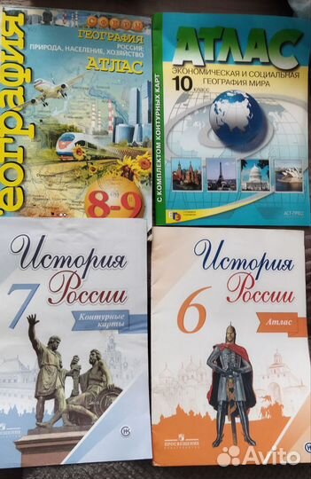 Рабочие тетради, атласы школьные