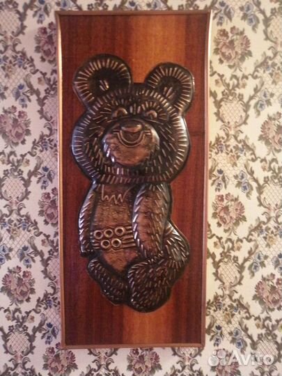 Предметы интерьера бу