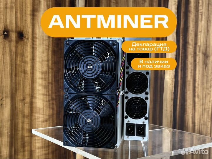 Antminer L9 для манинга