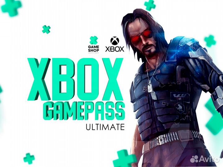 Подписка Xbox Game pass Ultimate