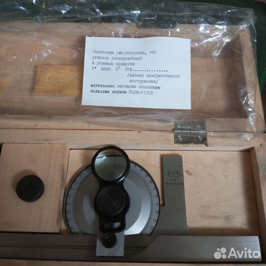 Угломер СССР