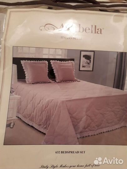 Покрывало новое