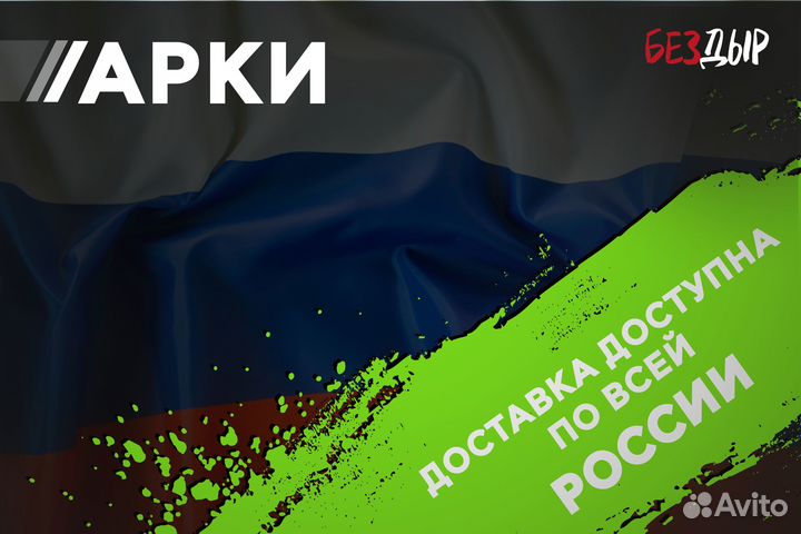 Кузовная арка Kia Rio 3 QB правая