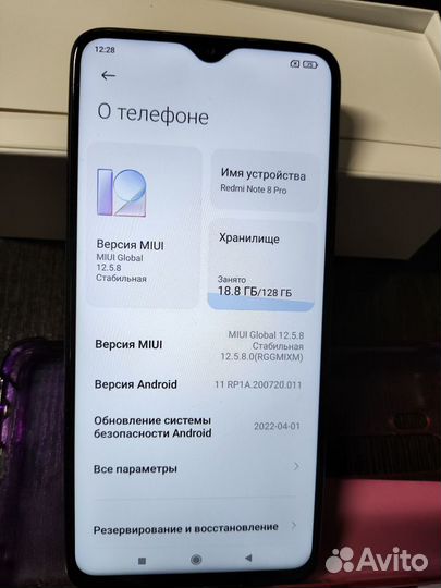 Xiaomi Redmi Note 8 Pro, 6/128 ГБ