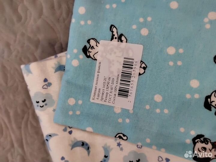 Пеленки новые