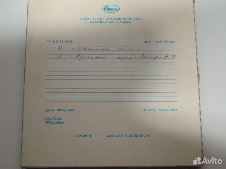 Катушки с записью. Студийные. 1-е копии