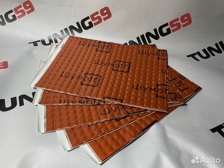 Вибра Шумофф М3