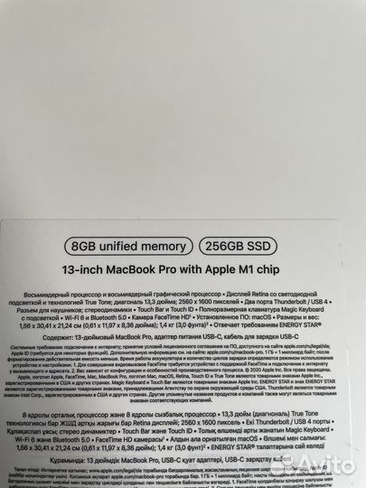 Apple MacBook Pro 13 2020 m1 8gb 256gb