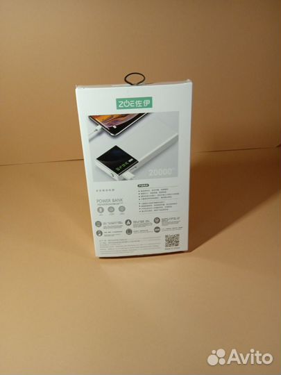 Повербанк 20000