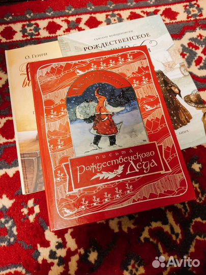 Детские книги пакетом