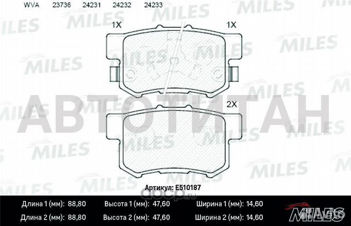 Колодки тормозные задние (Смесь ceramic серия PRO) honda accord 2.0-2.4 АКПП 08/CR-V II 02-06/FR-V 0