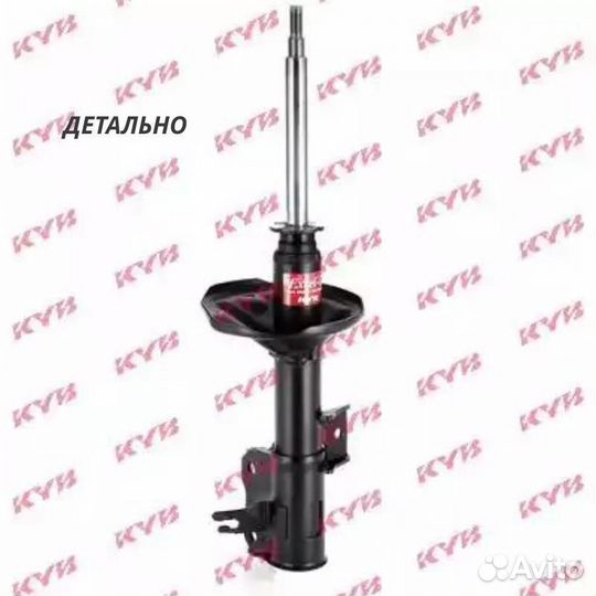 Амортизатор KYB Mitsubishi Carisma FR gas (япония)