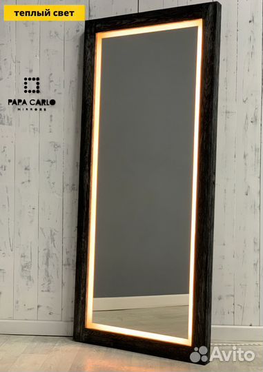 Зеркало с подсветкой