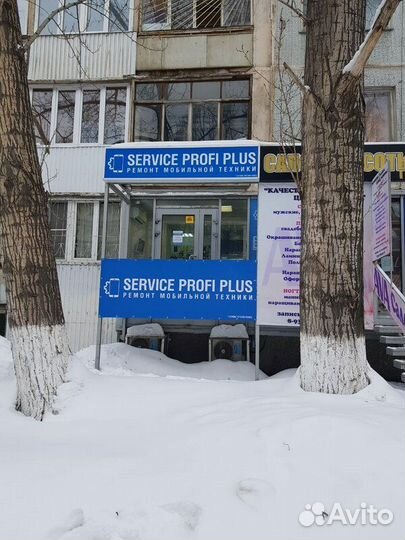 Профессиональный ремонт смартфонов, ноутбуков