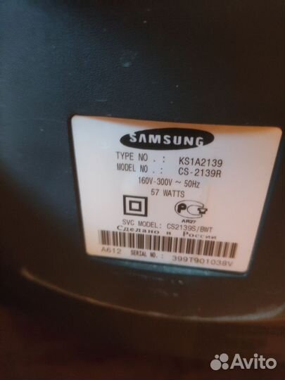 Телевизор бу