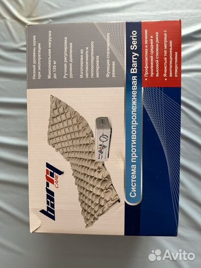 Противопролежневый матрас Barry Serio