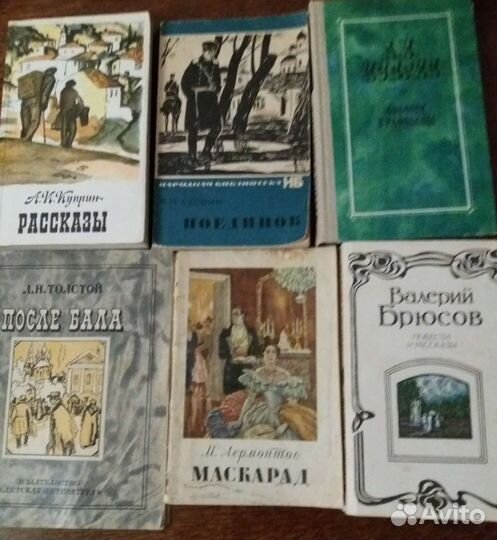 Н.Гоголь А.Куприн И.Бунин М.Булгаков.жзл