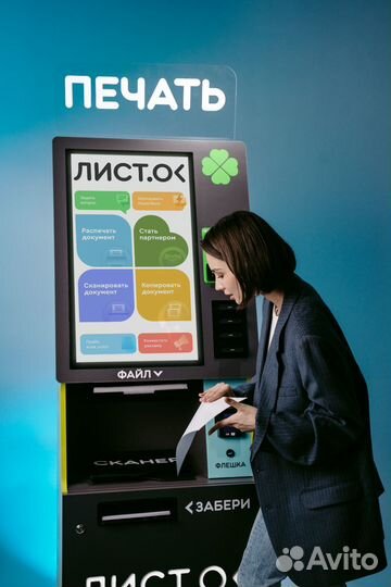 Типография франшиза