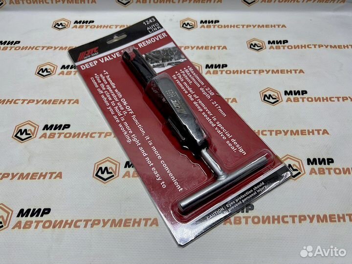 Съемник сальников клапанов