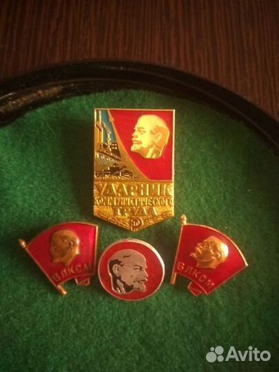 Значок ударник коммунистического труда