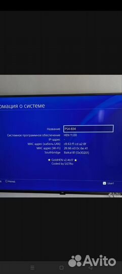 Playstation 4 взломанная hen, прошитая с играми