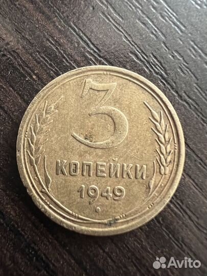 Редкие монеты СССР