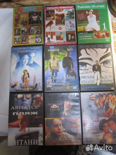 Двд диски с фильмами