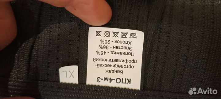 Корсет пояснично-крестцовый вам+ кпо-4М-3